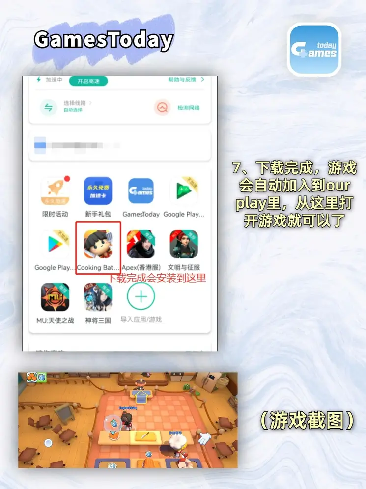 澳门葡京新娱乐app下载截图3