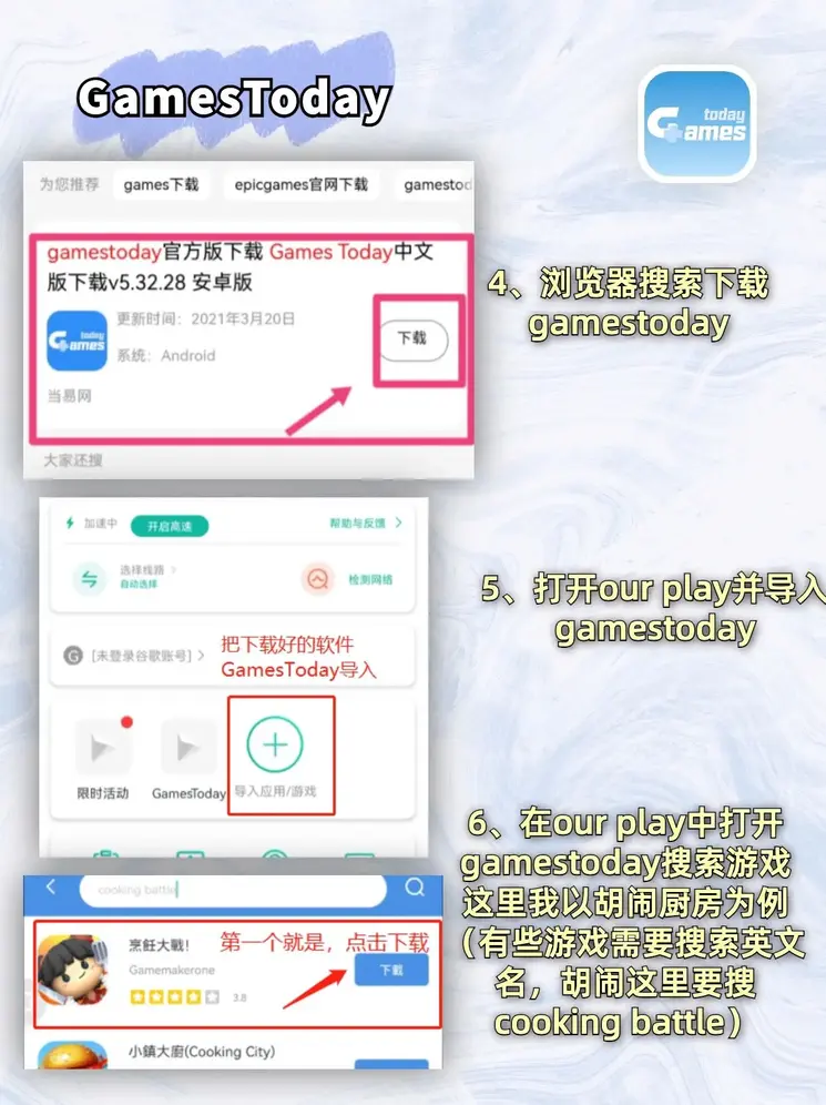 澳门葡京新娱乐app下载截图2